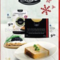 LIDL Antevisão Folheto Natal Promoções a partir de 2 novembro p (3).jpg